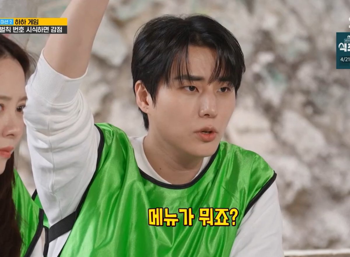 오늘 방송에서 영캐이가 가장 진지했던 순간