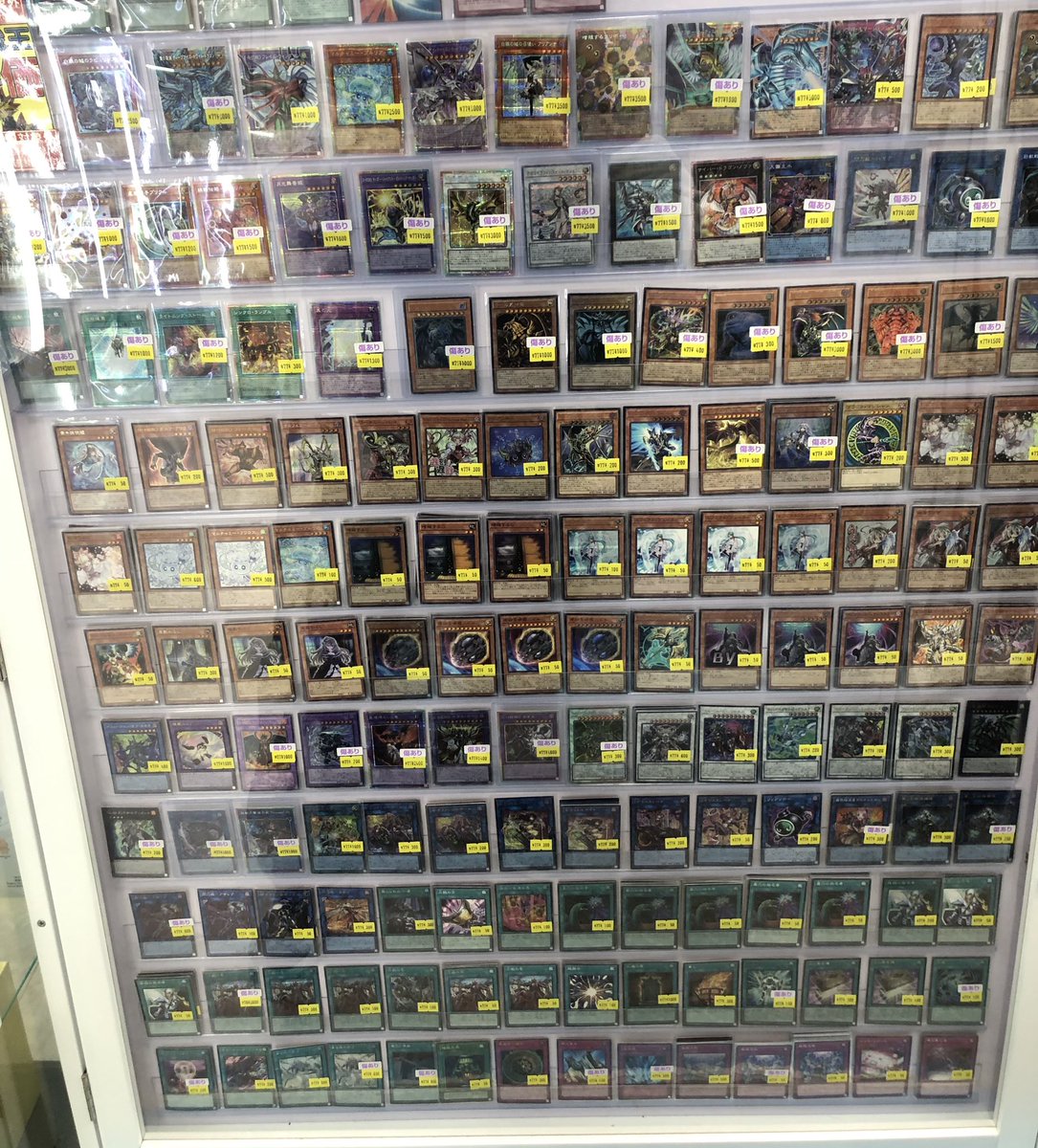 遊戯王販売情報】 遊戯王のシングルカード新しく展開しております