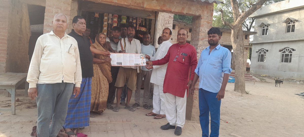 Pandey01Santosh's tweet image. गांव चलो अभियान के अंतर्गत आज विधानसभा फूलपुर पवई आज़मगढ़ के ग्रामसभा कलाफ़तपुर में घर-घर संपर्क कर प्रदेश एवं केंद्र सरकार द्वारा किए गए जन कल्याणकारी योजनाओं के पत्रक को वितरित करते हुए।
#BJP4IND #BJP4UP 
@BJP4UP