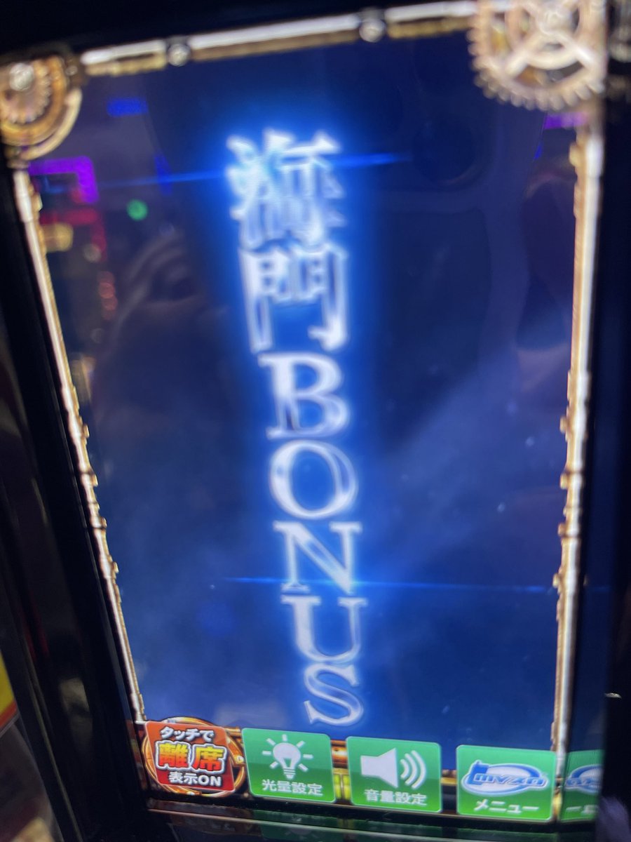 たいが𝕏 tweet media