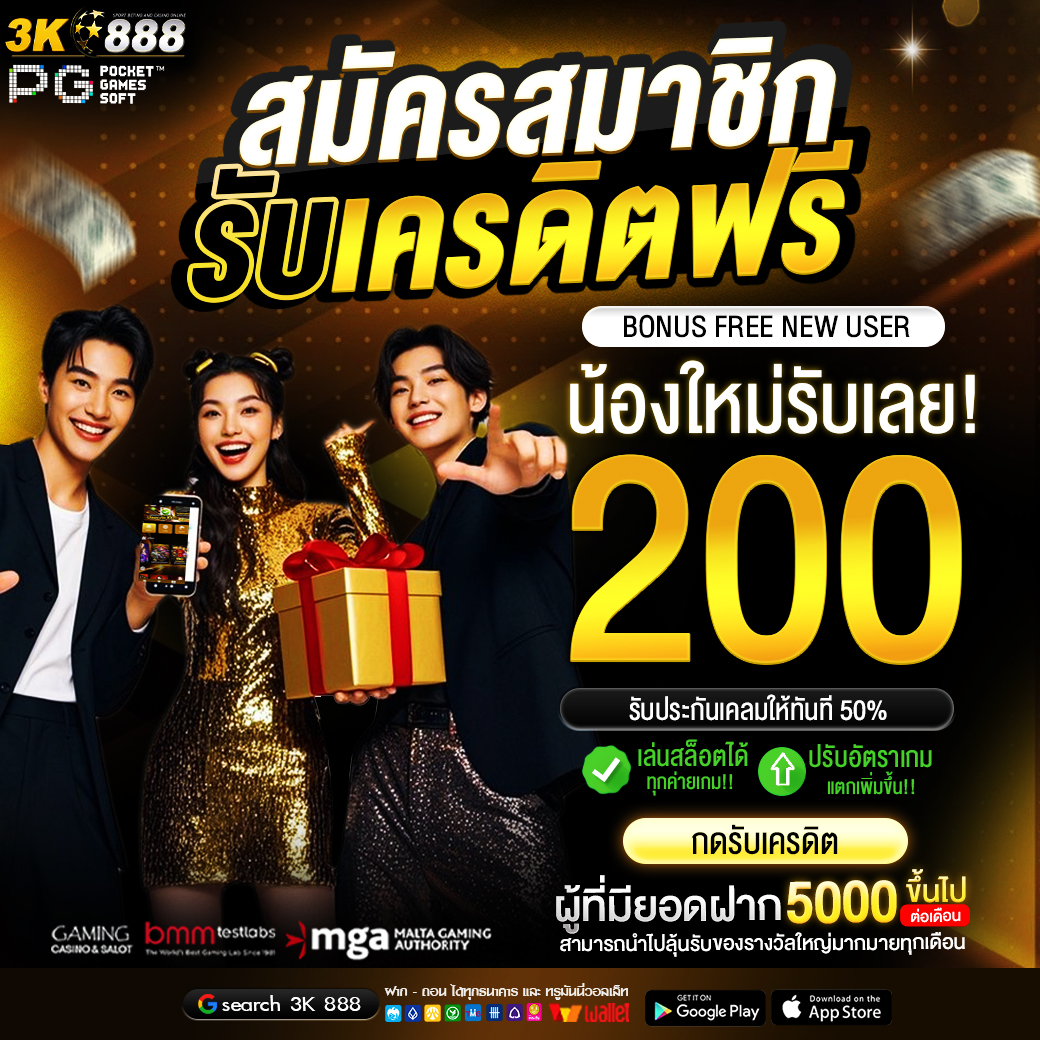 3K888vip's tweet photo. #3K888 เพียงสมัครรับโค้ดฟรี200💛

🎁Code : 62HMCF5LEULZGUEH
✅กรอกรับโค้ดเองหน้าเว็บ
https://t.co/BZ0MYhXmBY

แจ้งข่าวสาร 📢
✅: https://t.co/Msy8C7eQ4Y

#3k #เครดิตฟรี #เครดิตฟรีล่าสุด https://t.co/zfiH0e3Ot9