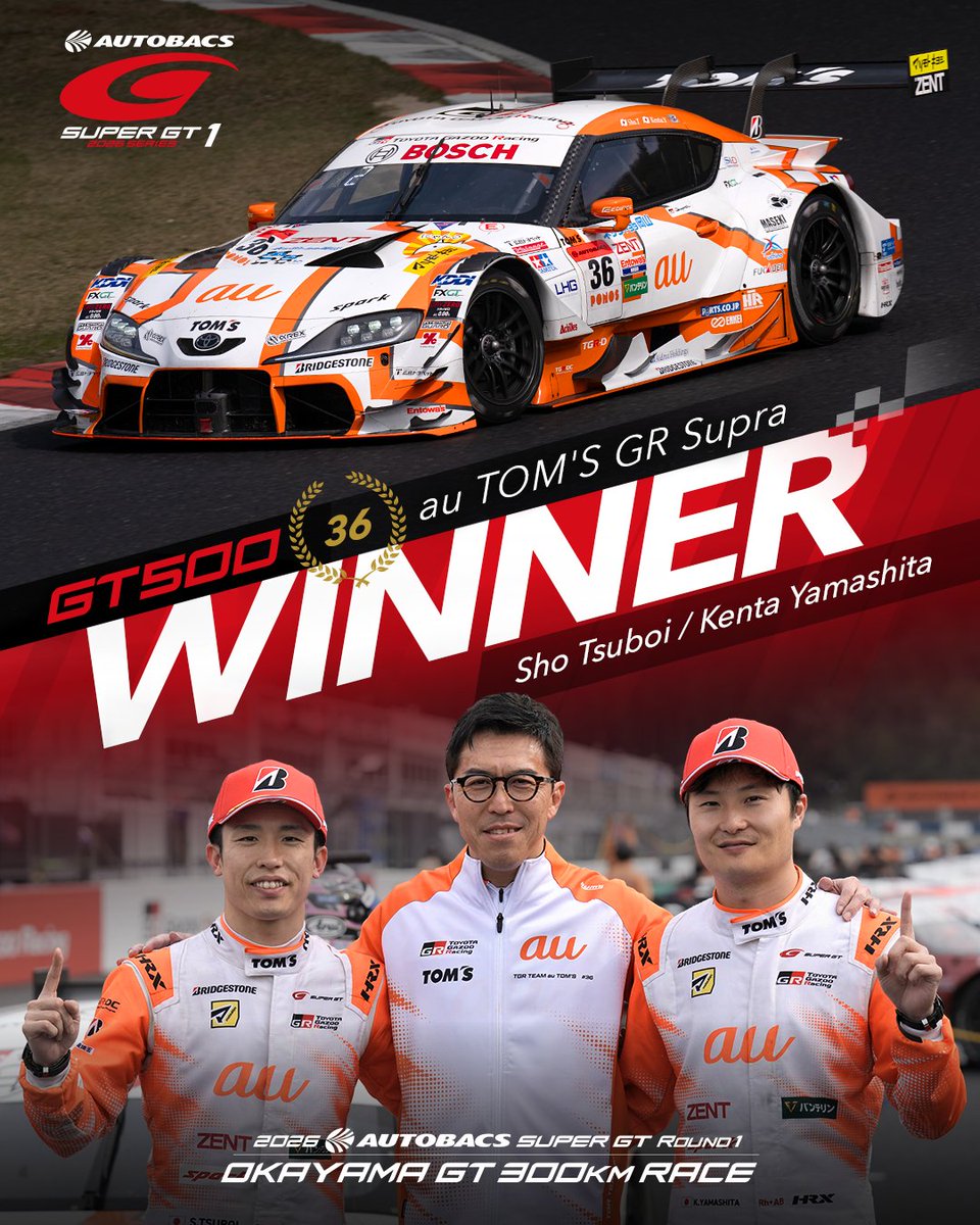 Round.1 OKAYAMA Winner】 【GT500】 #36 au TOM'S GR Supra(TGR TEAM