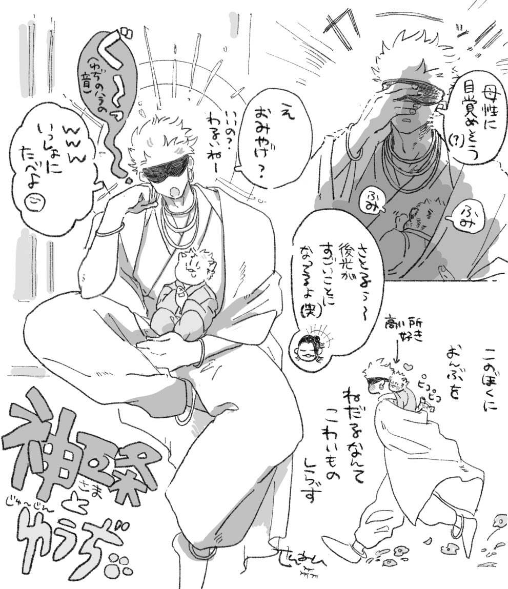 せ💥ん💥ね💥ん💥🤜💥🕶➫🐯💥🤛◎ tweet media