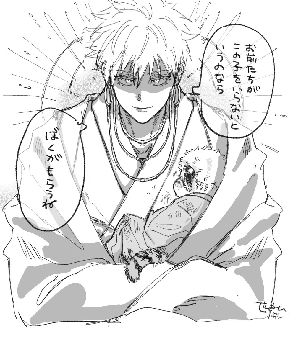 せ💥ん💥ね💥ん💥🤜💥🕶➫🐯💥🤛◎ tweet media