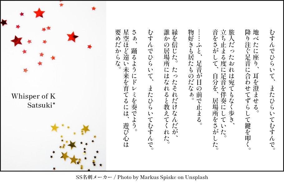 Satsuki*@原稿&ソカトカ3 tweet media