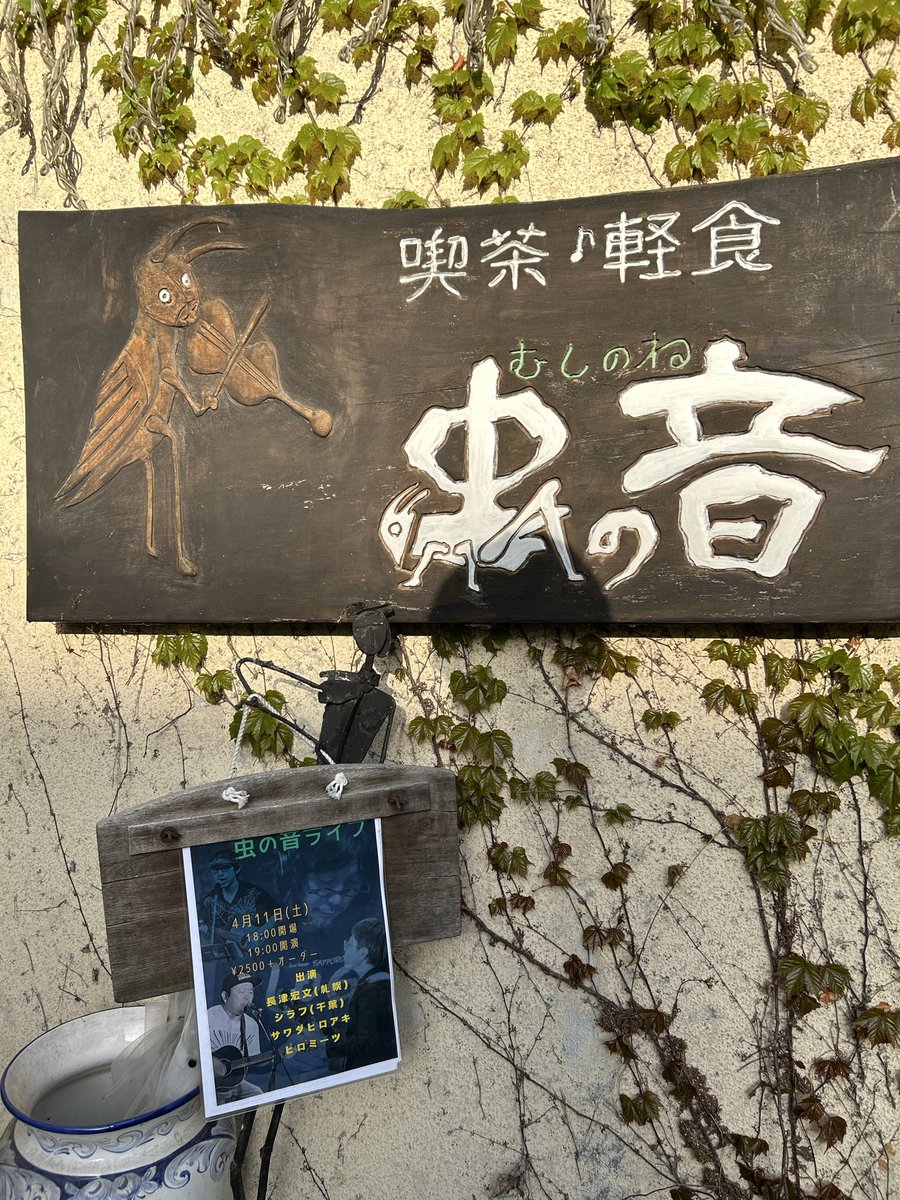 高橋宏美 uzüra👞ヒロミーツ🎶 tweet media