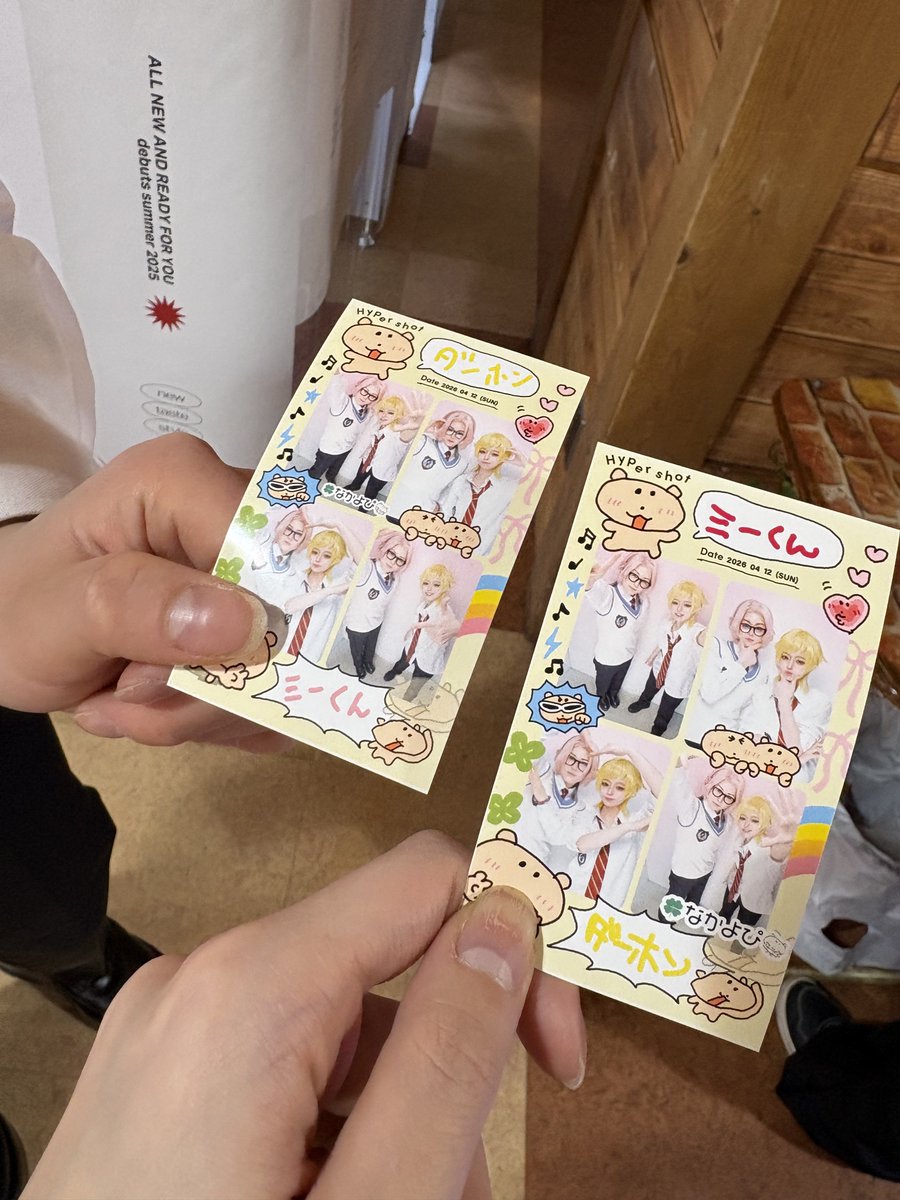 松村ガム太郎 tweet media