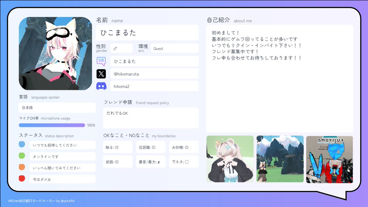 ひこまるた tweet media