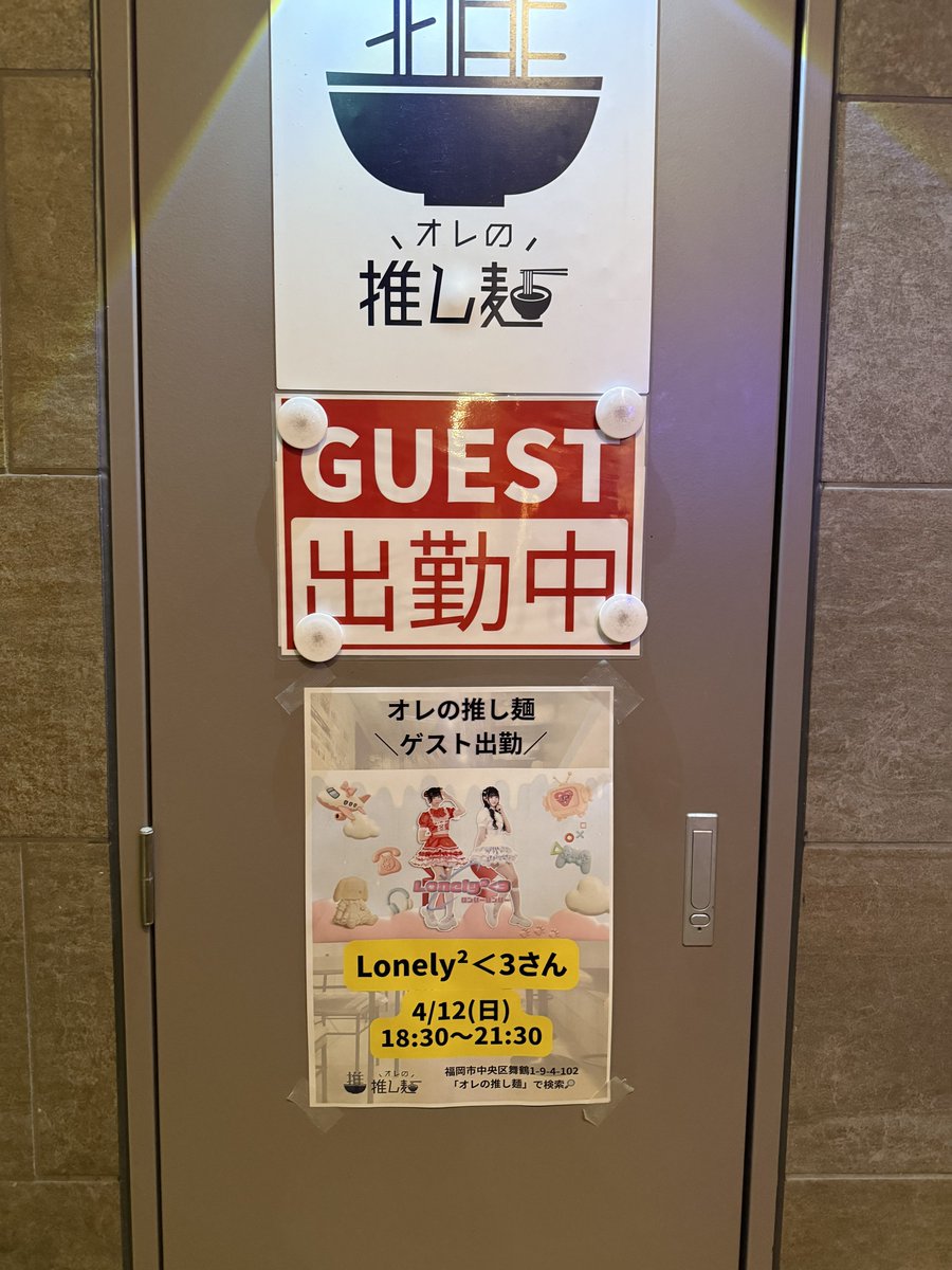シン@ゴアネチ/ルキナ tweet media