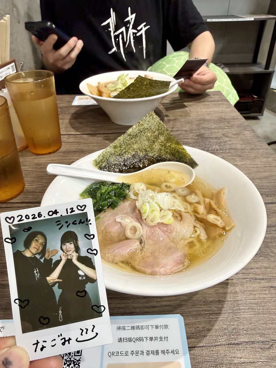 シン@ゴアネチ/ルキナ tweet media