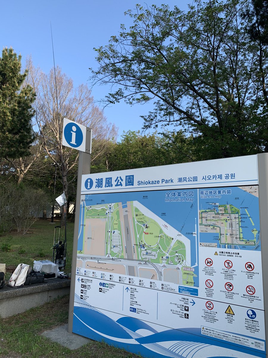 ぴかたま/JL1BFI tweet media