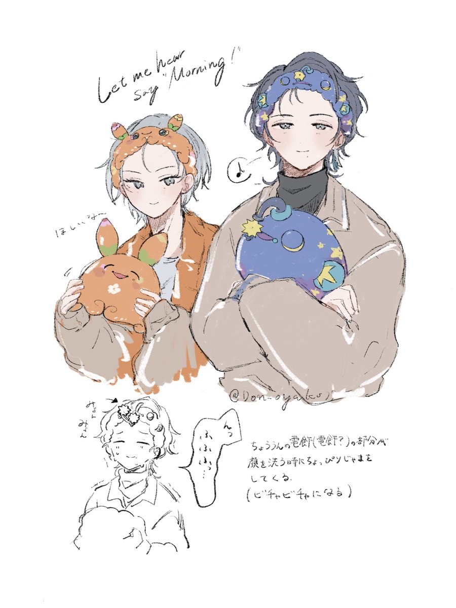 やまだ tweet media