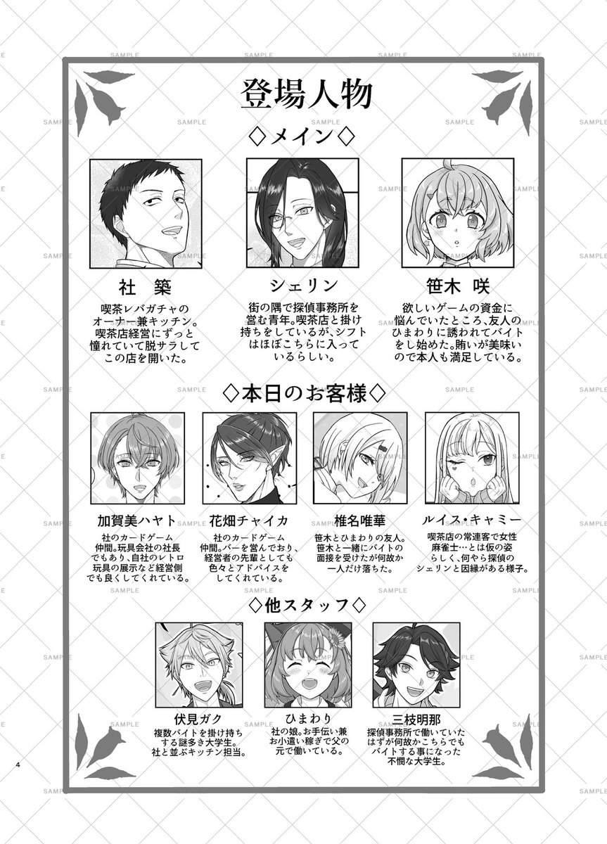 𝓜𝓸@にじそ11《西1 た-55》 tweet media