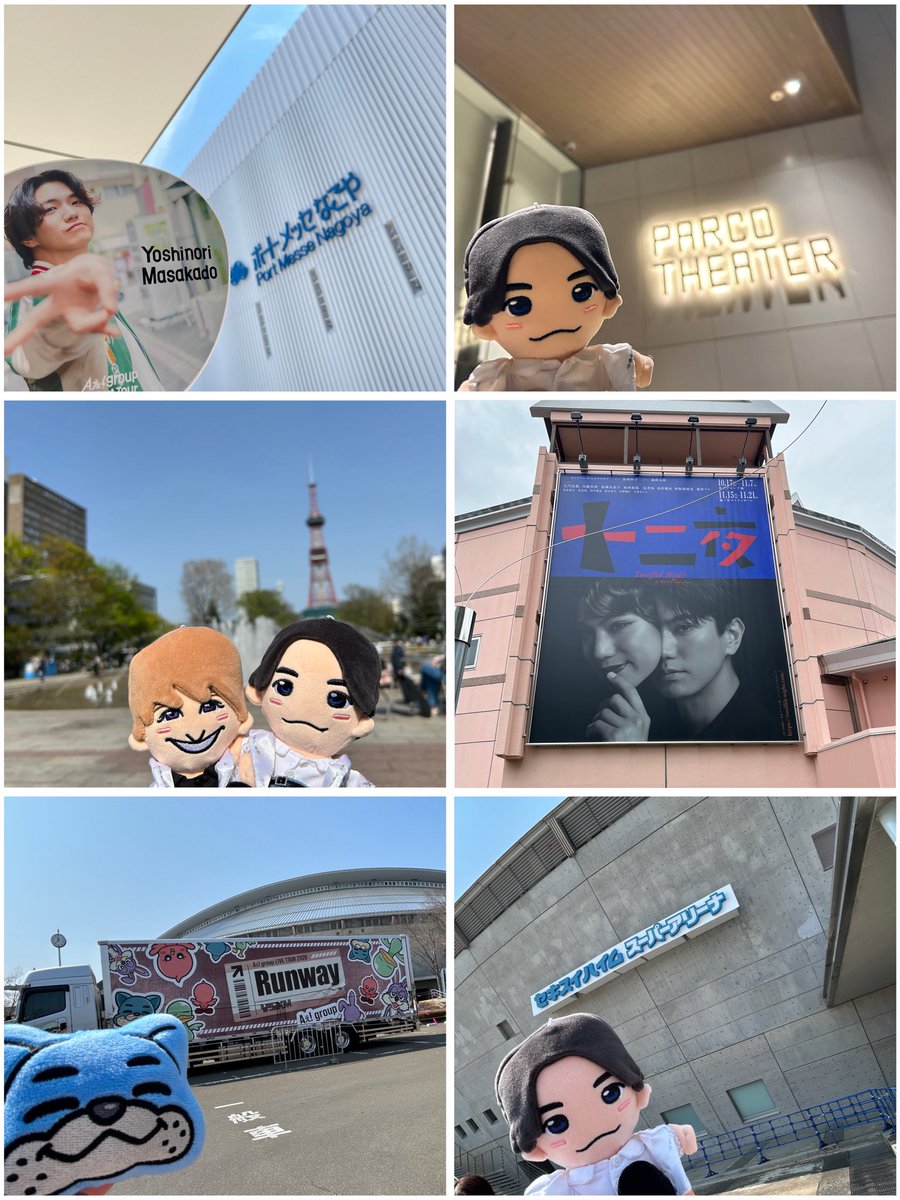 あるこ tweet media