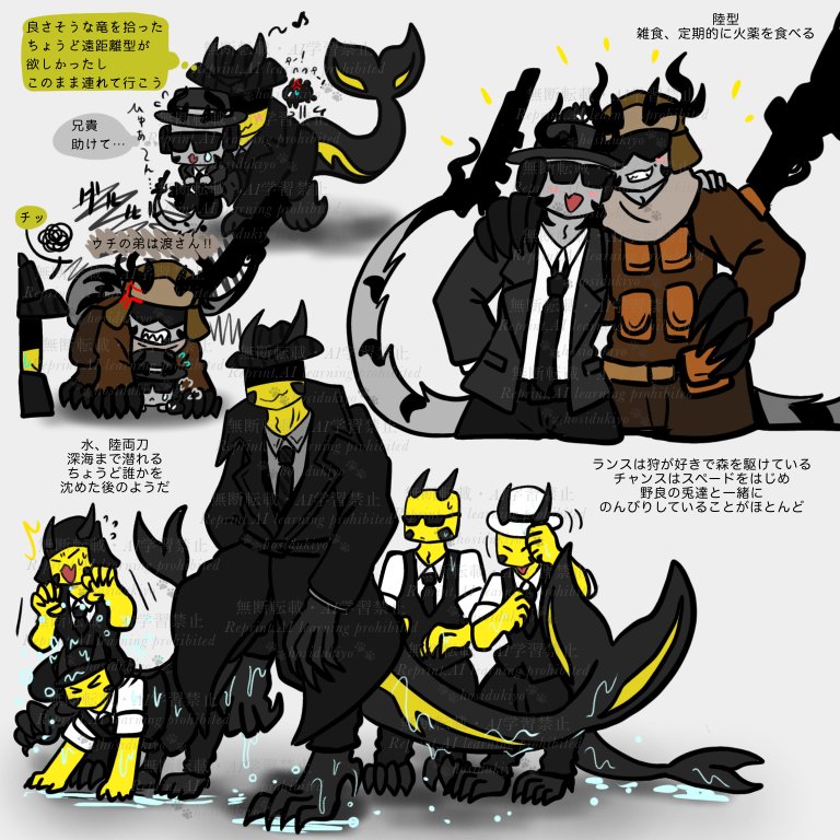 星月夜🌙(雑多/不定期) tweet media