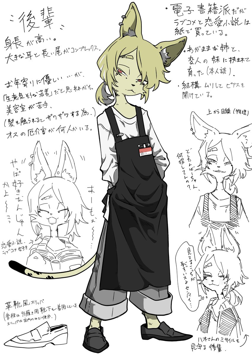 鼠澤みたらし tweet media