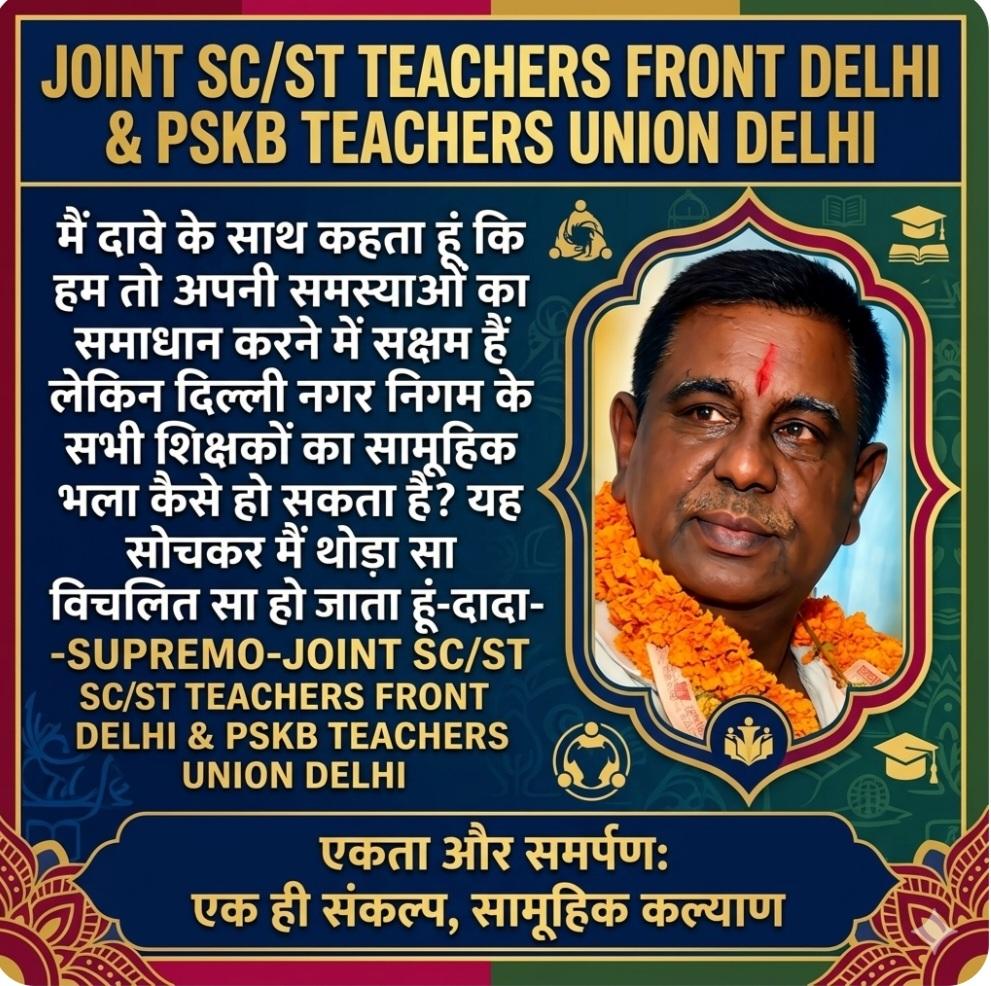 NPPS RAMKISHAN PUNIYA (@puniyaramkishan) on Twitter photo 