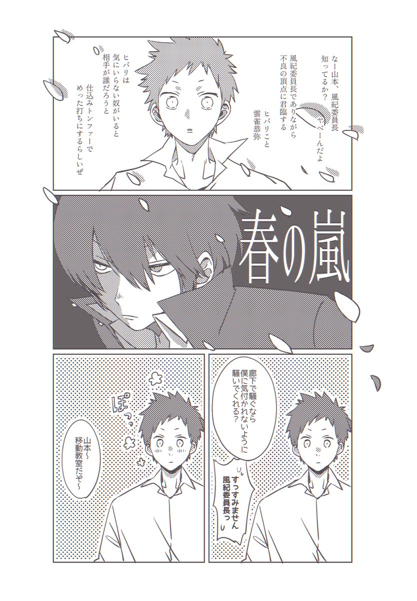 うたたね tweet media