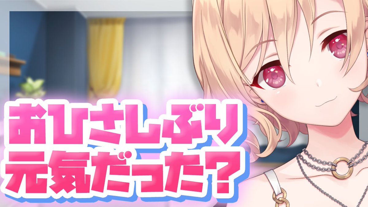 明楽レイ😸아키라레이【にじさんじ】 tweet media