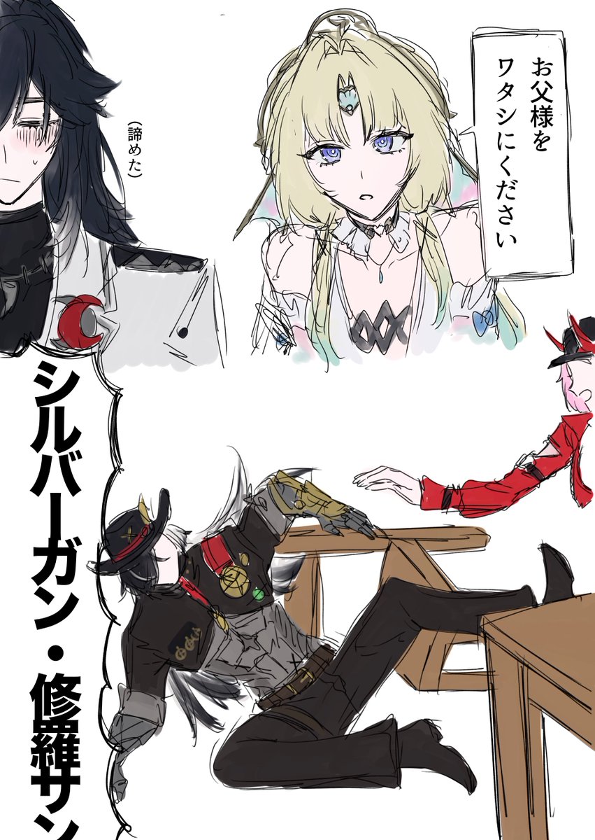 塩レモン tweet media