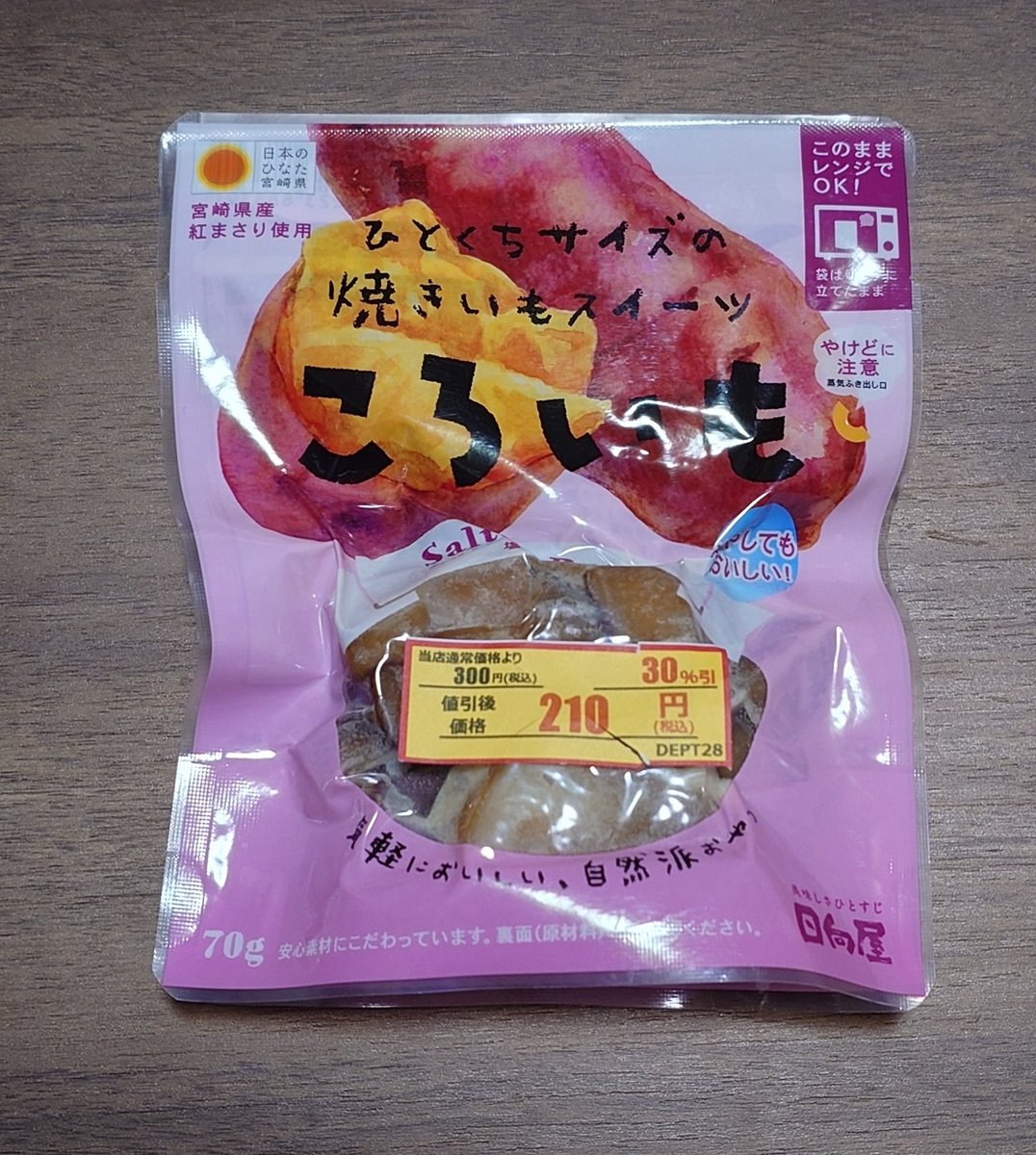 麦チョコ中毒 tweet media