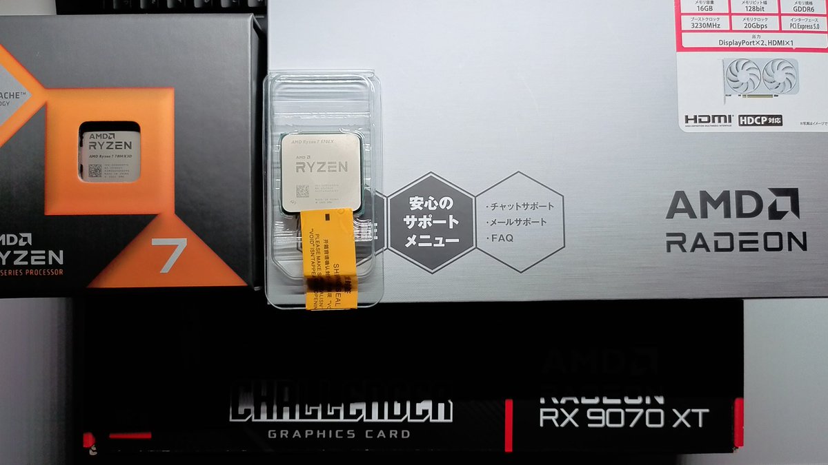 IYHOOOO's tweet photo. PCパーツ入れ替え＆整理のため、購入してくださる方募集します！ 
・Ryzen 7800X3D BOX ￥42,000
・Ryzen 5700X バルク ￥22,000
・RX9070XT challenger￥80,000
・RX9060XT 16GB DF ￥50,000

いずれも使用したもので動作確認済みです。
 多少の使用感はあると思います。
 表示価格は送料込みです。詳しくは画像にて。 
発送は匿名配送、お支払いはPayPay送金(匿名可)でお願いします。 希望者が複数いた場合は先着順となります。
 ご興味、ご関心がある方はお気軽にご連絡ください！ 
よろしくお願いします！