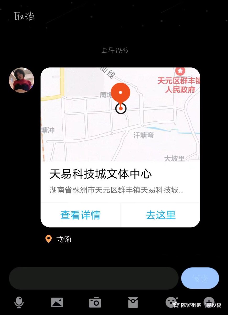 王姐讲媒 tweet media