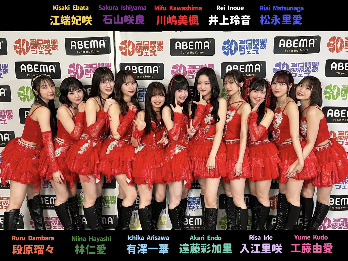 Juice=Juice tweet media