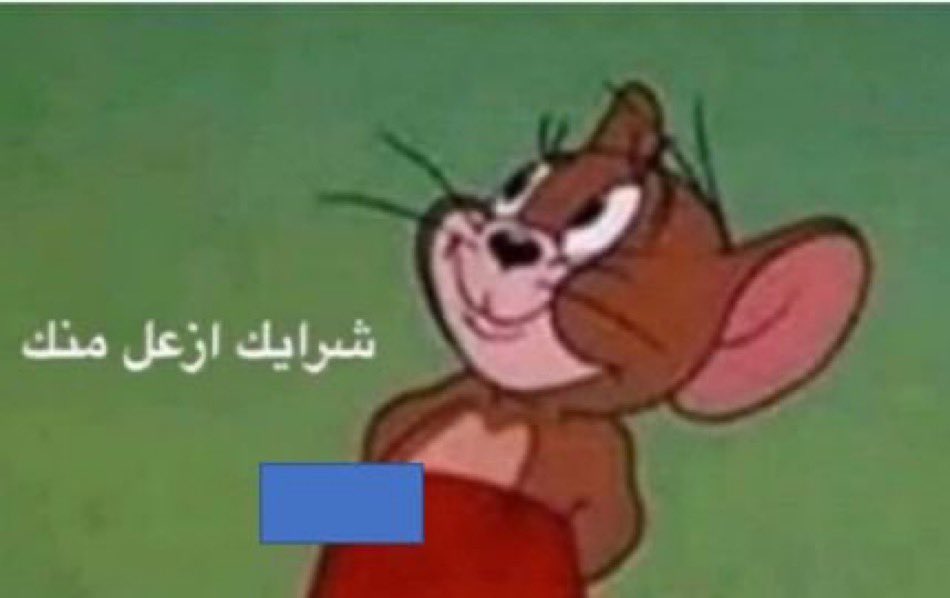 ام فـيصل 💙 tweet media