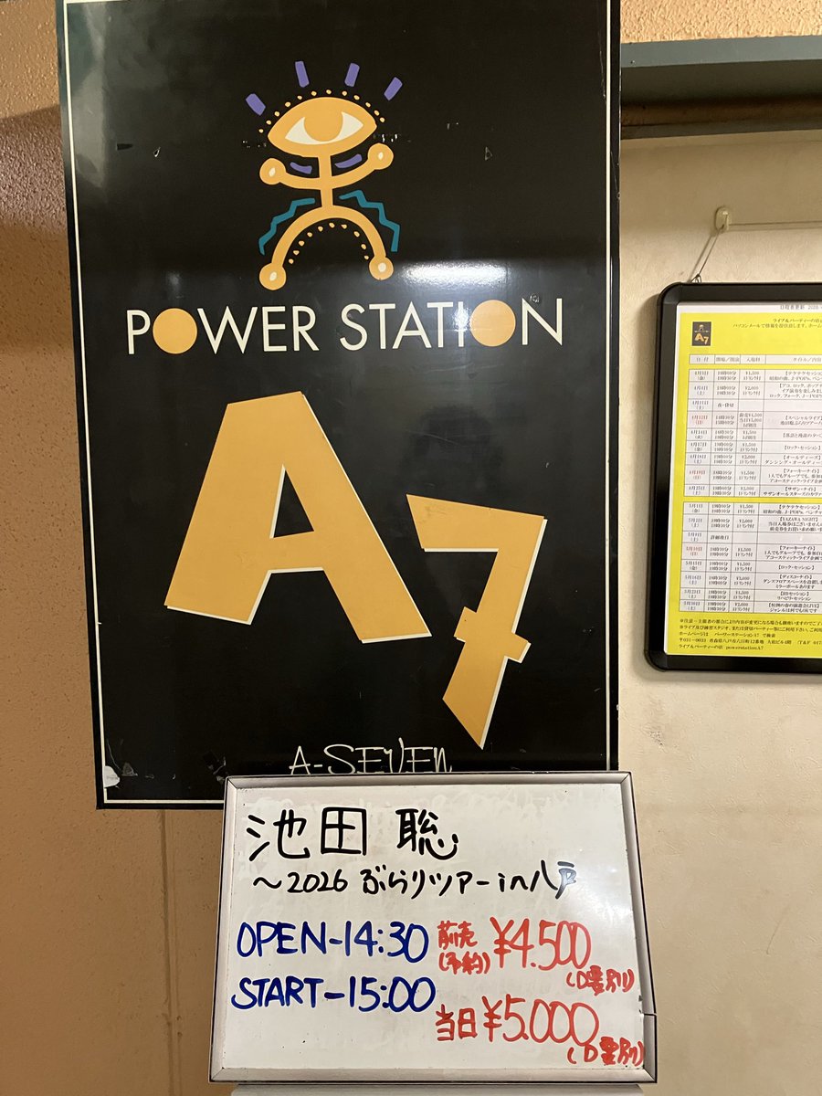 Thiee75Key's tweet photo. 1年ぶりのぶらりツアー　八戸
いつ���と違うのも、またいいものですね😍
デビュー40周年　おめでとうございます💕 https://t.co/iNzrXd3toh