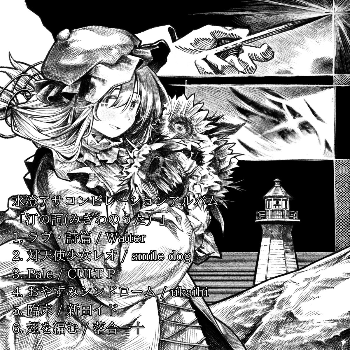 Unreal Staff tweet media