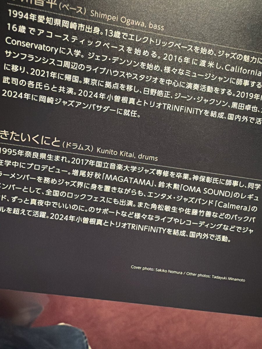 けんとっと tweet media