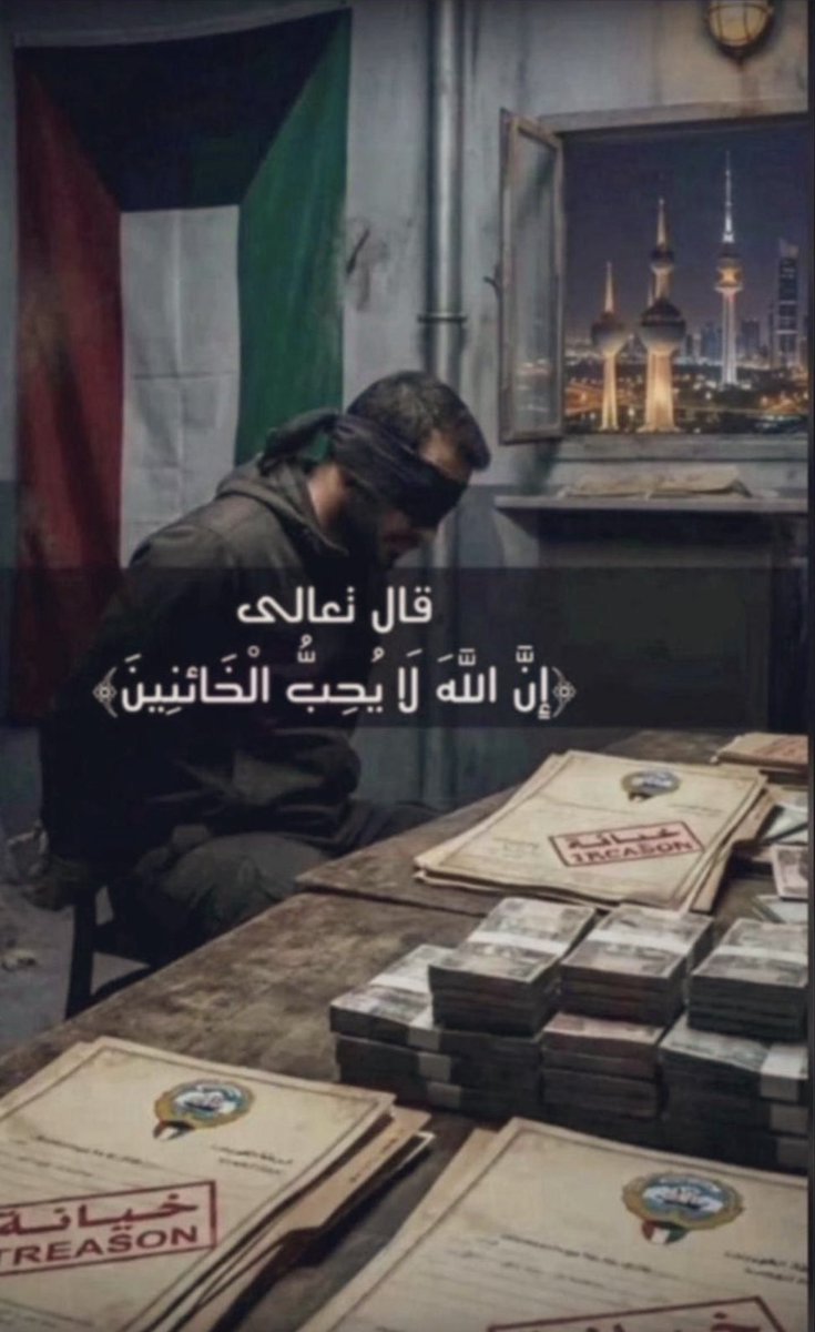 🇰🇼أبو عبدالله 🇰🇼 tweet media