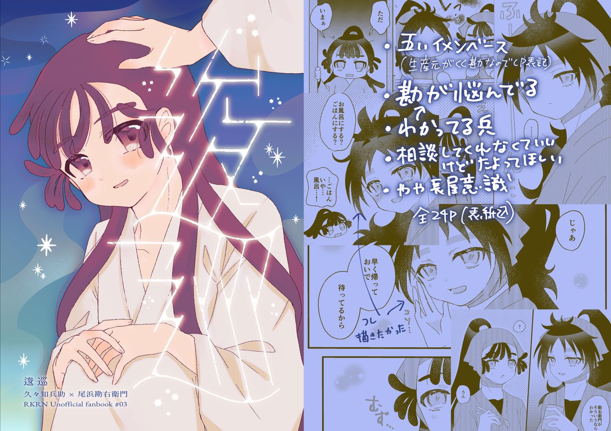 ui5532｜5/6西1エ44b tweet media