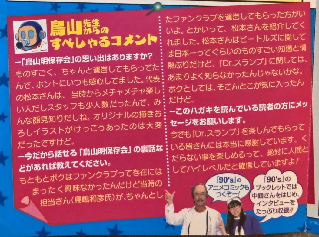 Bird Land Press 2.0 tweet media