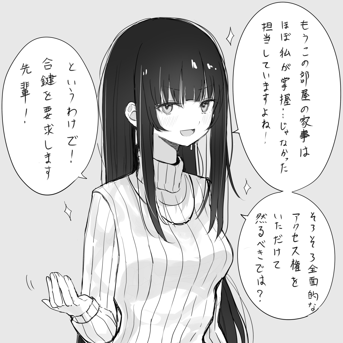 ひのまる tweet media