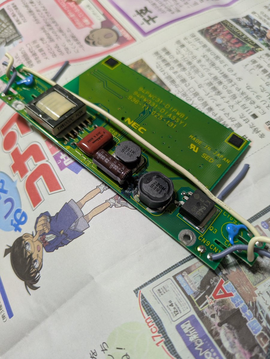 ちらうらさん tweet media