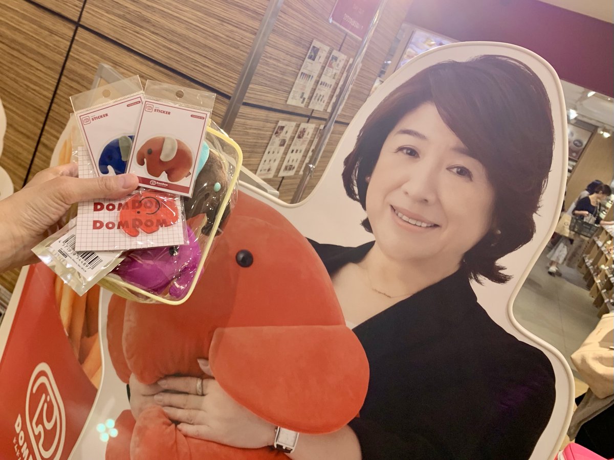 MEGUMI tweet media