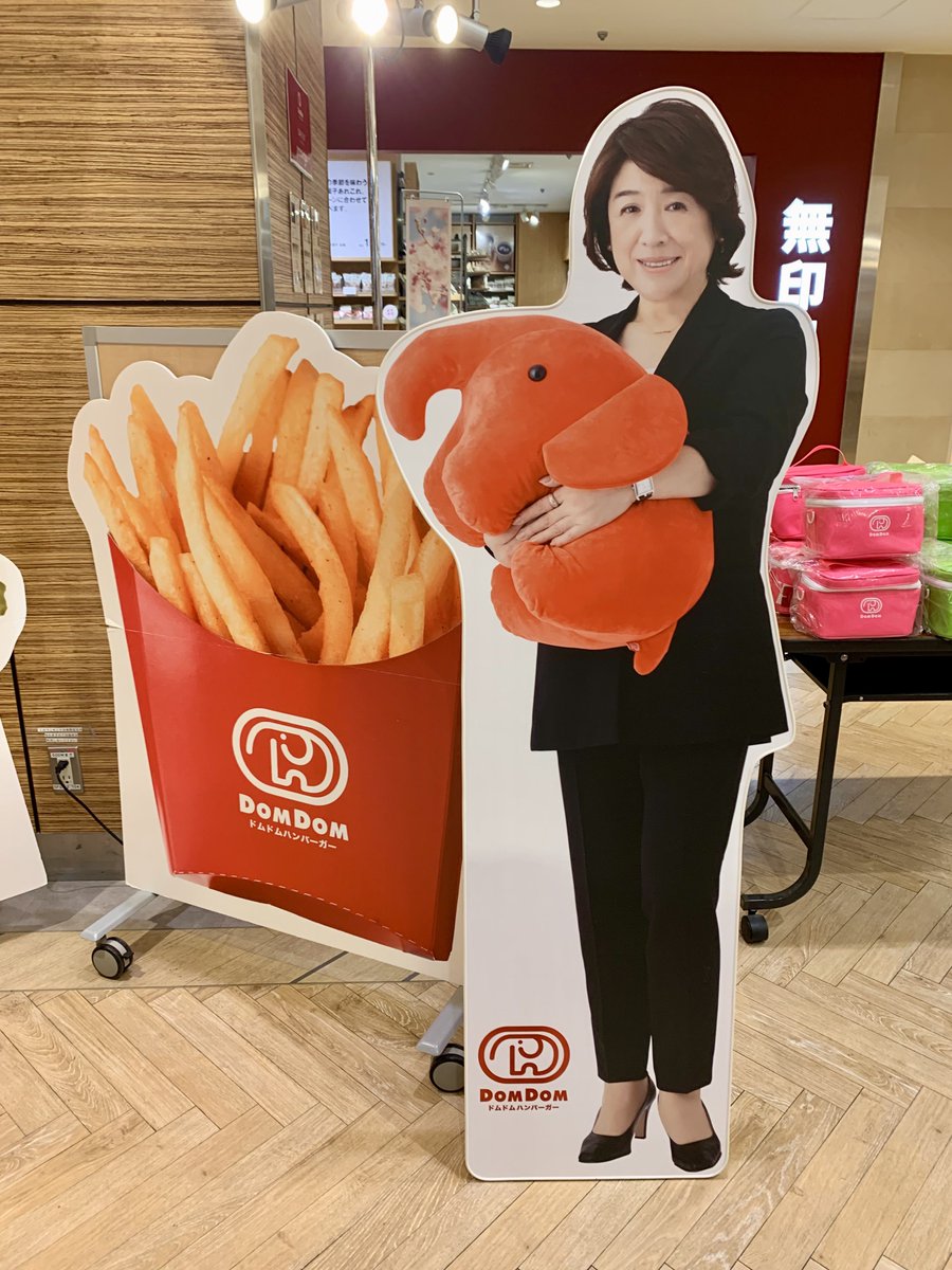 MEGUMI tweet media