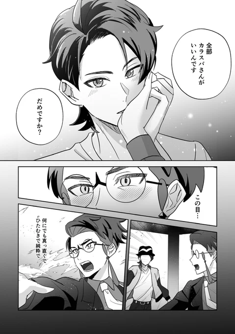 (3/3) 