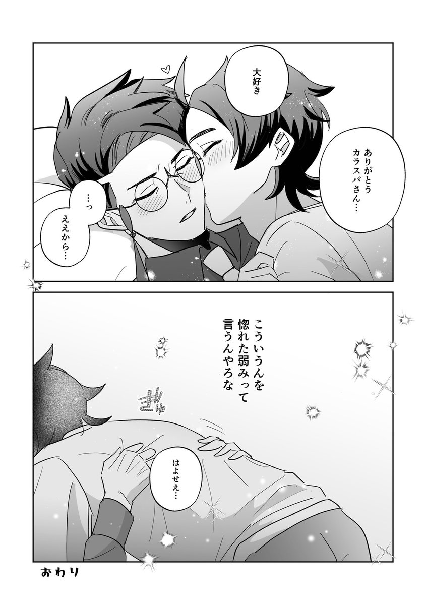 (3/3) 
