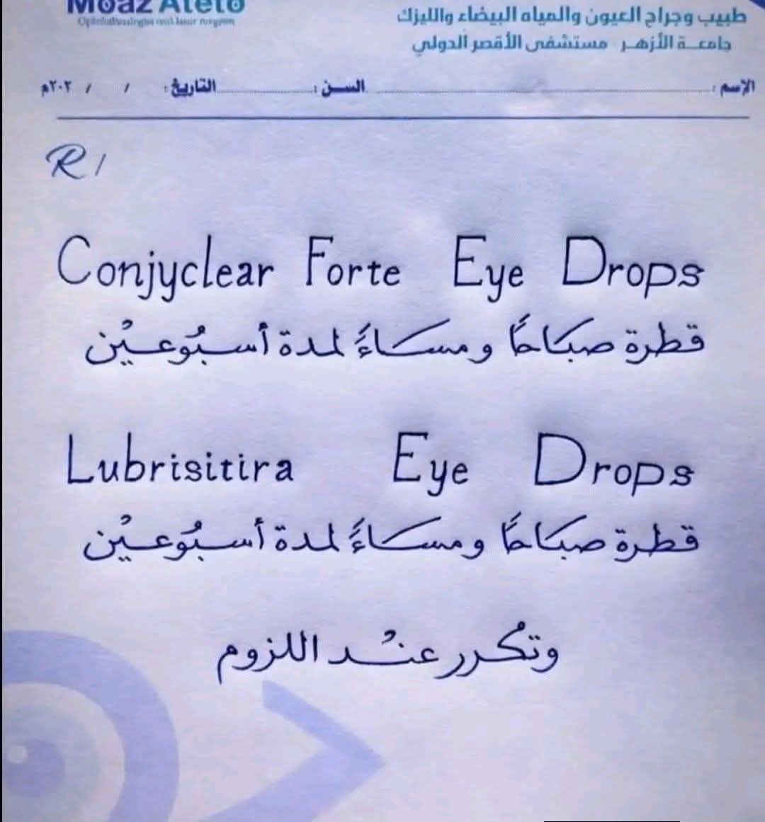 ليان tweet media