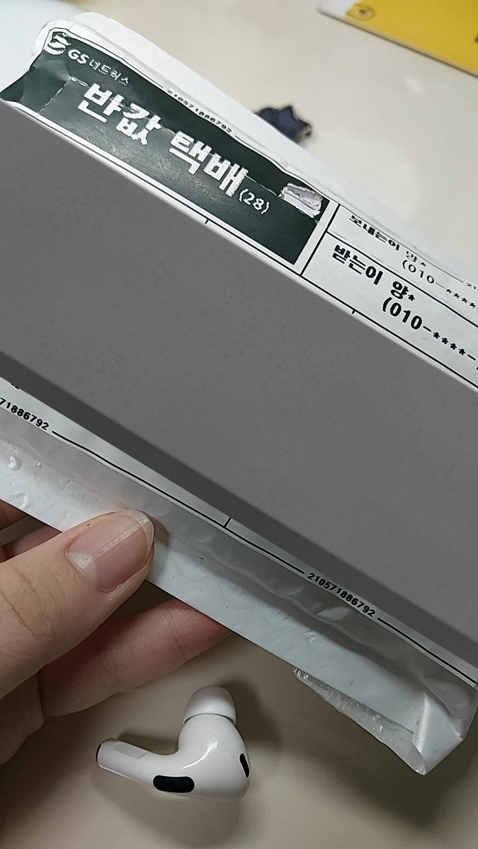 양반(5수코 토) tweet media