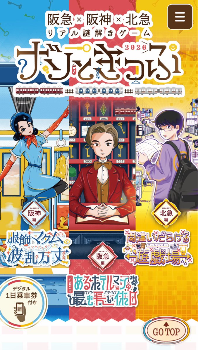 たぶんね tweet media