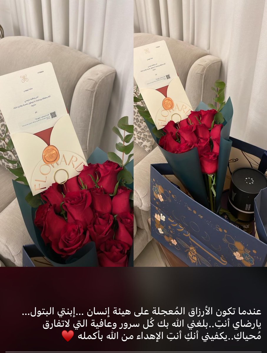 عائشة الرجاء (@aishasaleh_h) on Twitter photo 