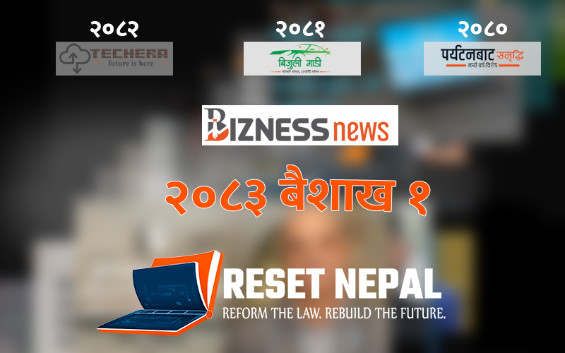 २०८३ बैशाख १ गते biznessnews.com मा विशेष अनलाइन म्यागेजिन  'RESET NEPAL'