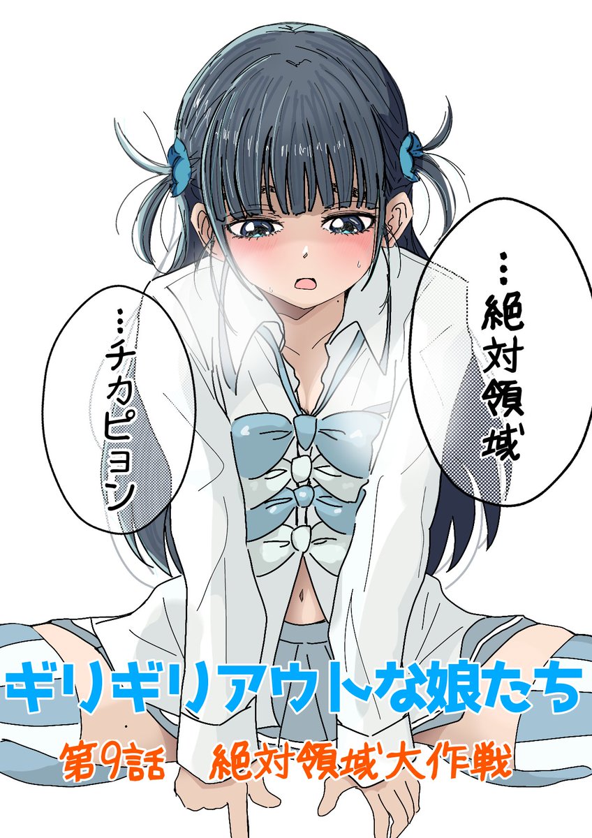 🇸 🇴 🇷 🇦 tweet media