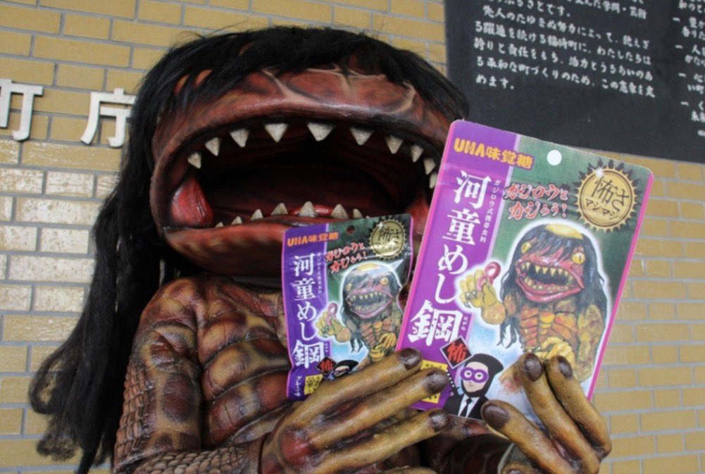 なんだこれ！／ 河童めし鋼！！ｸﾞ٩( ᐙ )و ﾐ 「KITTE大阪」で販売