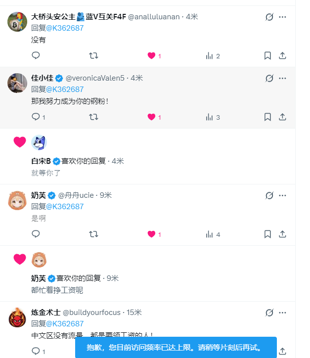 南一 tweet media