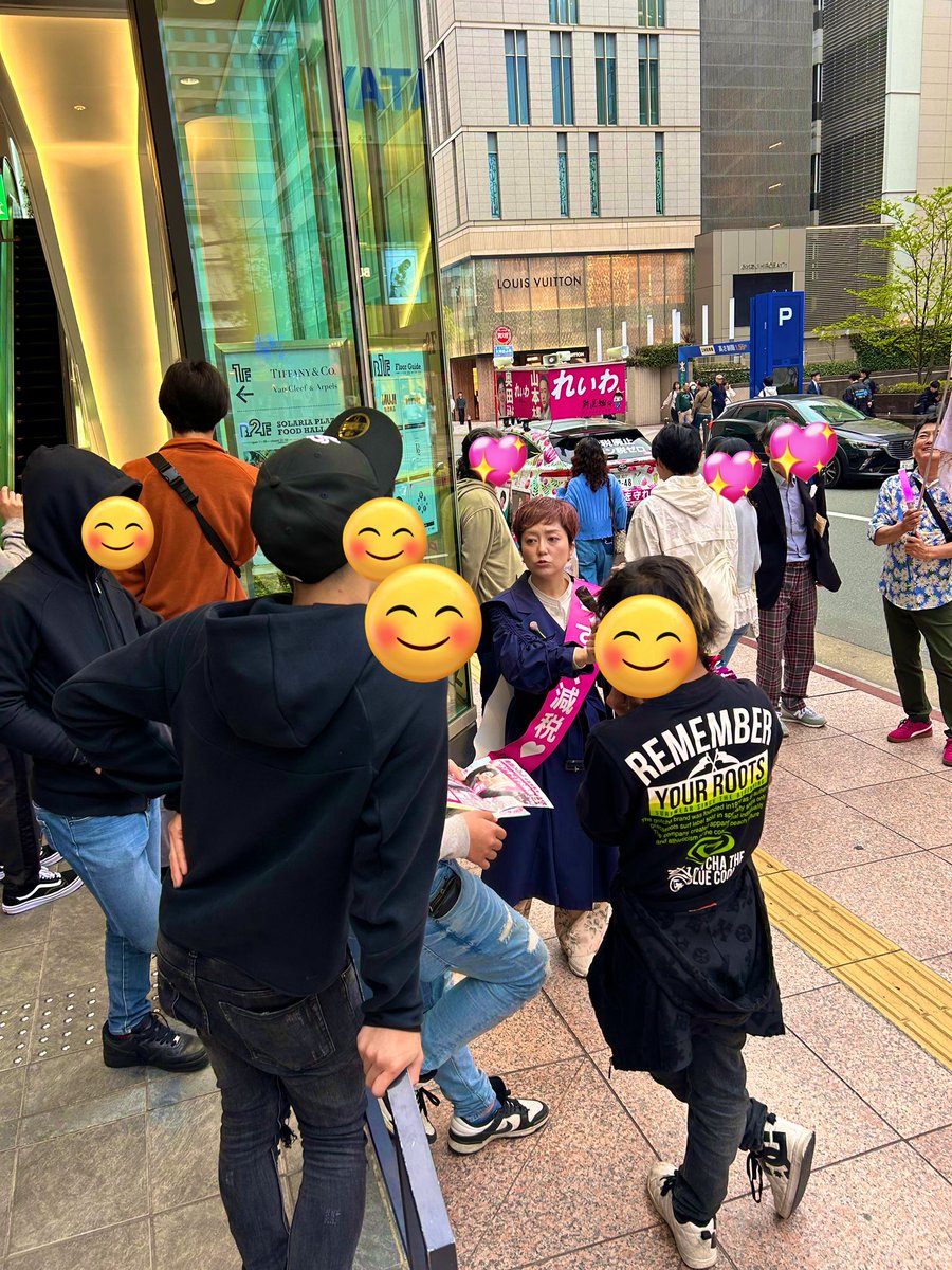 奥田ふみよ❤️‍🔥参議院議員❤️‍🔥れいわ新選組❤️‍🔥 tweet media